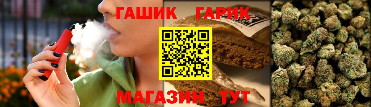 ГАШ 40% ТГК  Гашиш хэш  Бугуруслан  Вход с VPN 