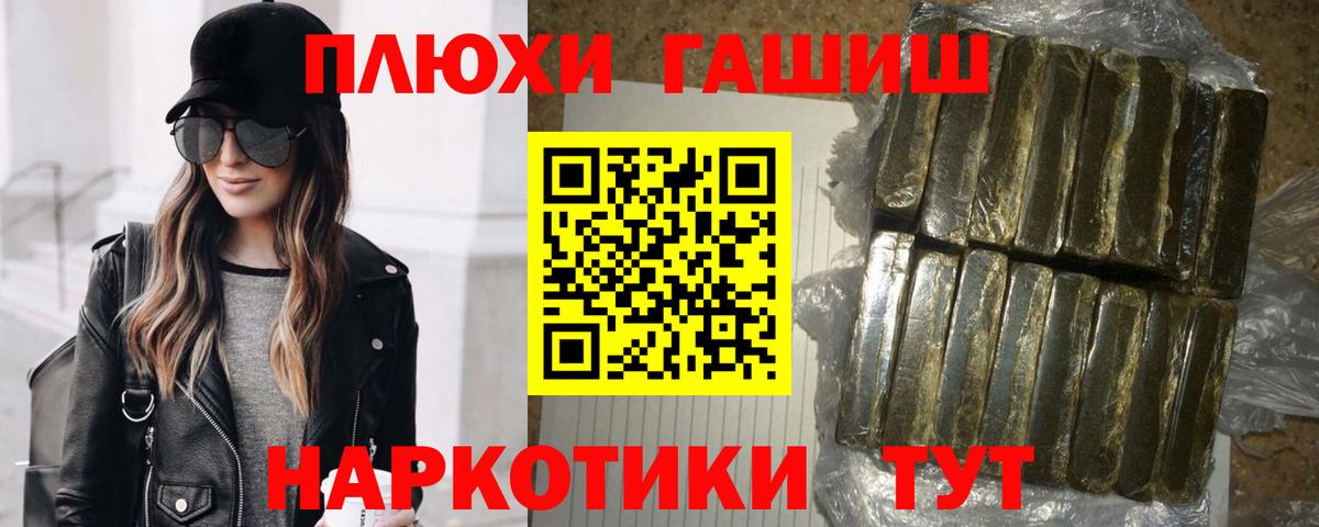 ГАШ 40% ТГК Бугуруслан