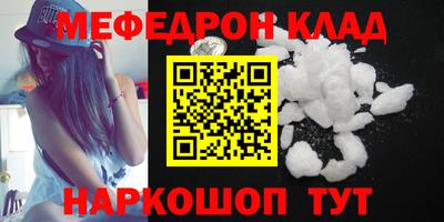 MESCALINE Будённовск