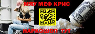 MESCALINE Будённовск