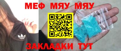 COCAINE Бузулук