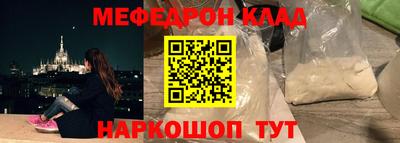 COCAINE Бузулук
