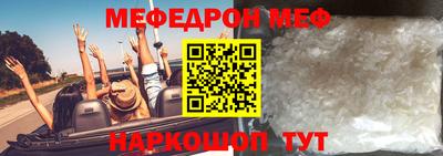 MESCALINE Будённовск