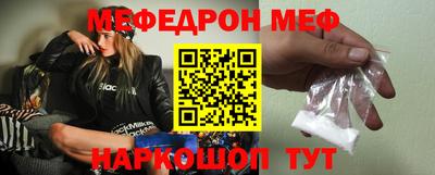COCAINE Бузулук