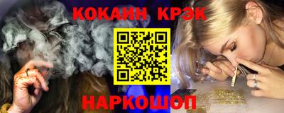 MESCALINE Будённовск