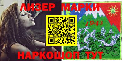 MESCALINE Будённовск