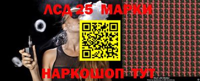MESCALINE Будённовск