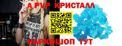 MESCALINE Будённовск