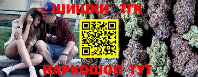 COCAINE Бузулук