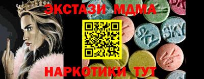MESCALINE Будённовск