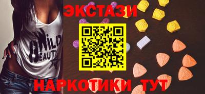 COCAINE Бузулук