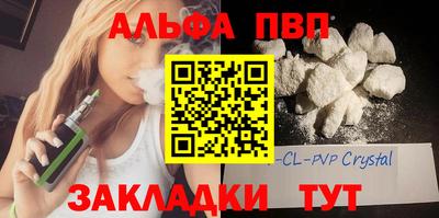 COCAINE Бузулук