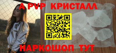 прущие крисы Бугуруслан