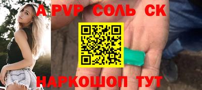MESCALINE Будённовск