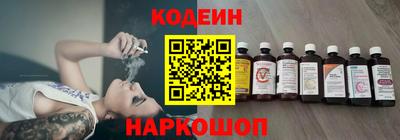 MESCALINE Будённовск