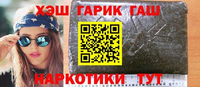 COCAINE Бузулук