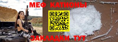 MESCALINE Будённовск