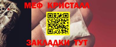 MESCALINE Будённовск