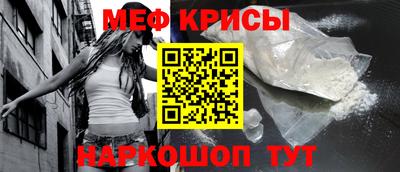 MESCALINE Будённовск