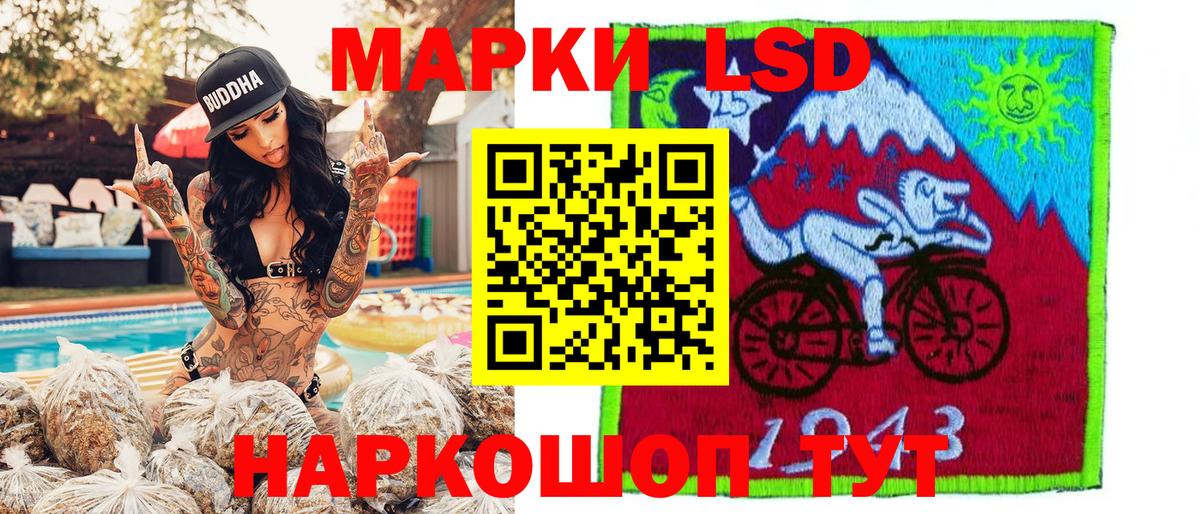Марки N-bome 1,8мг Бугуруслан
