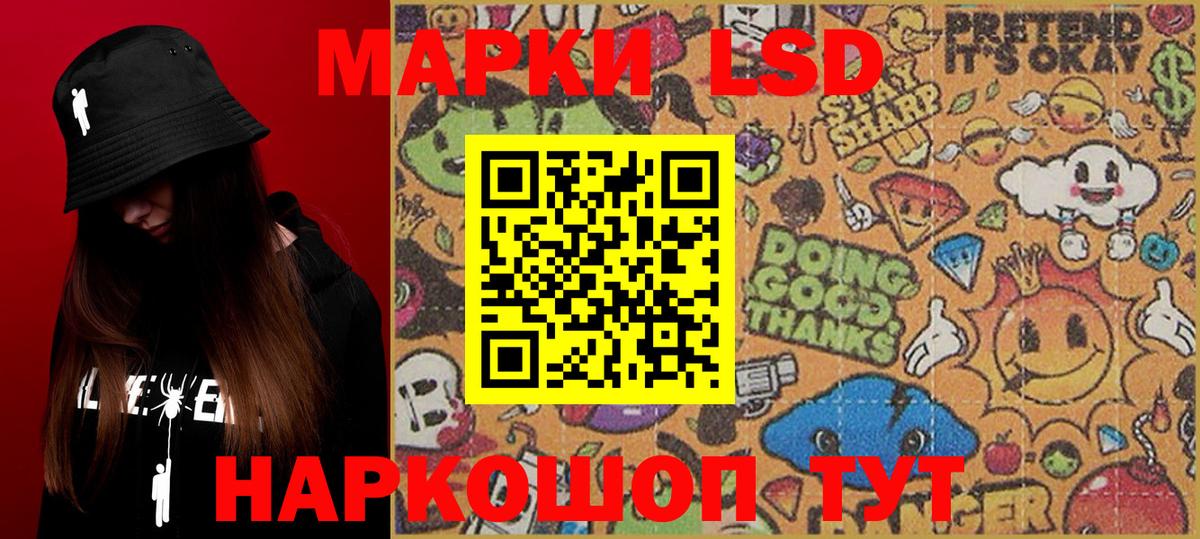 Бугуруслан  Марки 25I-NBOMe 1500мкг  Вход с VPN 